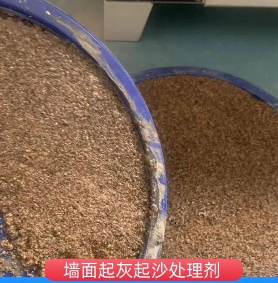 常州墙面起灰起沙处理硬化剂工作原理